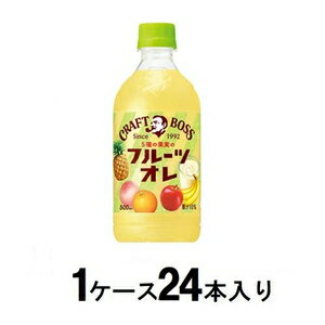 クラフトボス フルーツオレ　500ml（1ケース24本入） サントリー クラフトボスフル-ツオレX24