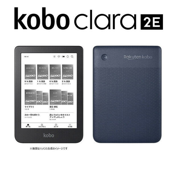 kobo Żҽҥ꡼ Kobo Clara 2Eʥǥץ֥롼 6 16GB ɿ奿 N506-KJ-OB-S-EP