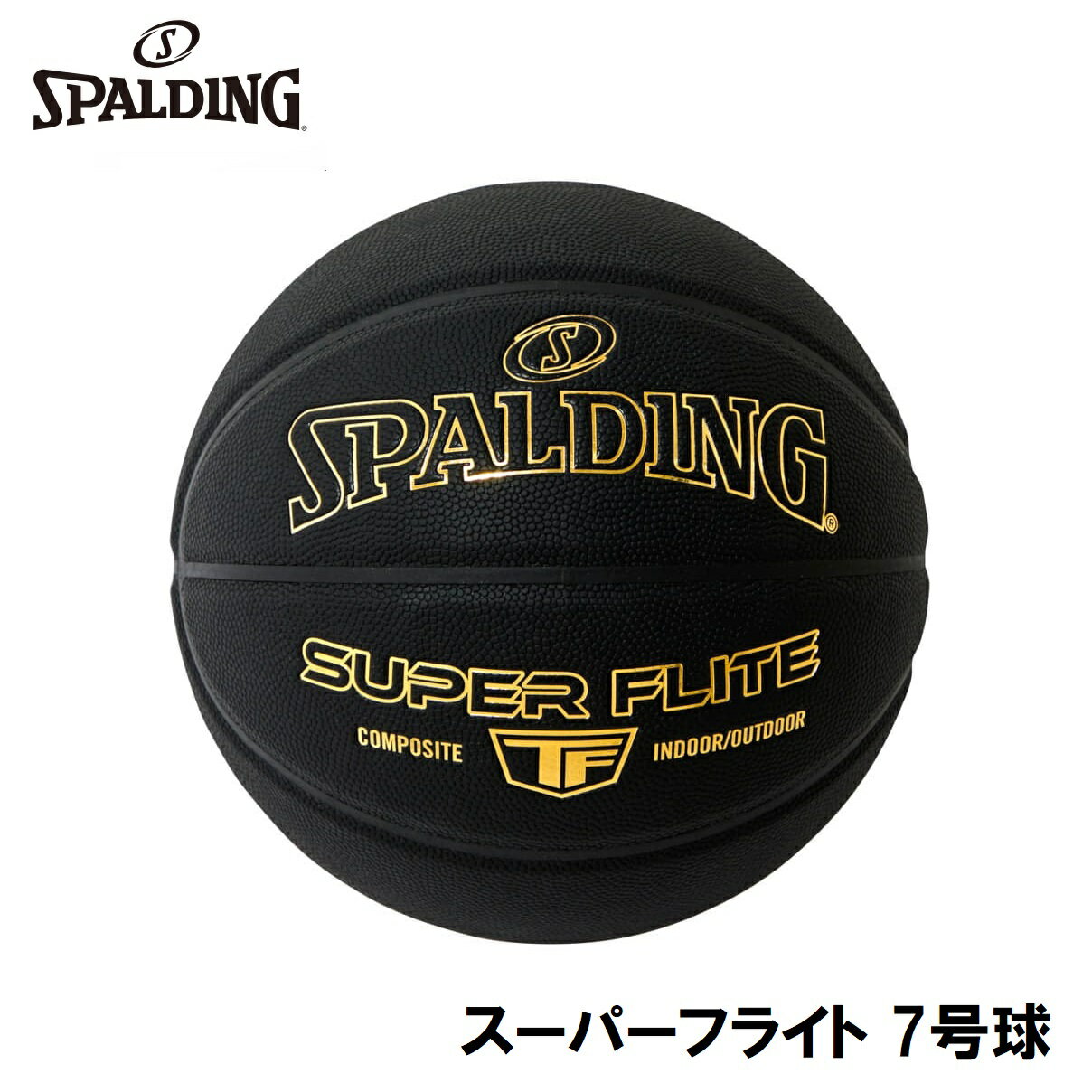 【返品種別A】□「返品種別」について詳しくはこちら□※製品の品質保持のため、空気が入っていない状態で発送する場合があります。空気を入れてご使用ください。※画像はイメージです。◆スーパーフライトの新色が登場。■　仕　様　■素材：合成皮革[SP...