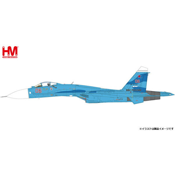 ホビーマスター 1/72 Su-27SM フランカーB“ロシ