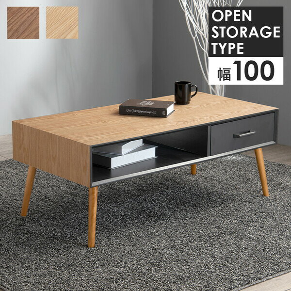 HAGIHARA(萩原) テーブル(ナチュラル・幅100×奥行45×高さ40cm) MT-6356NA [MT6356NA]