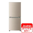 （標準設置料込）冷蔵庫 小型 一人暮らし SJ-D15JJ-N シャープ 152L 2ドア冷蔵庫（ファン式）ゴールド系 SHARP SJ-D15J のJoshinオリジナルモデル SJD15JJN