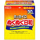 ホッカイロ ぬくぬく日和 貼らないタイプ 30個入 興和 ヌクヌクビヨリハラナイレギユラ-30
