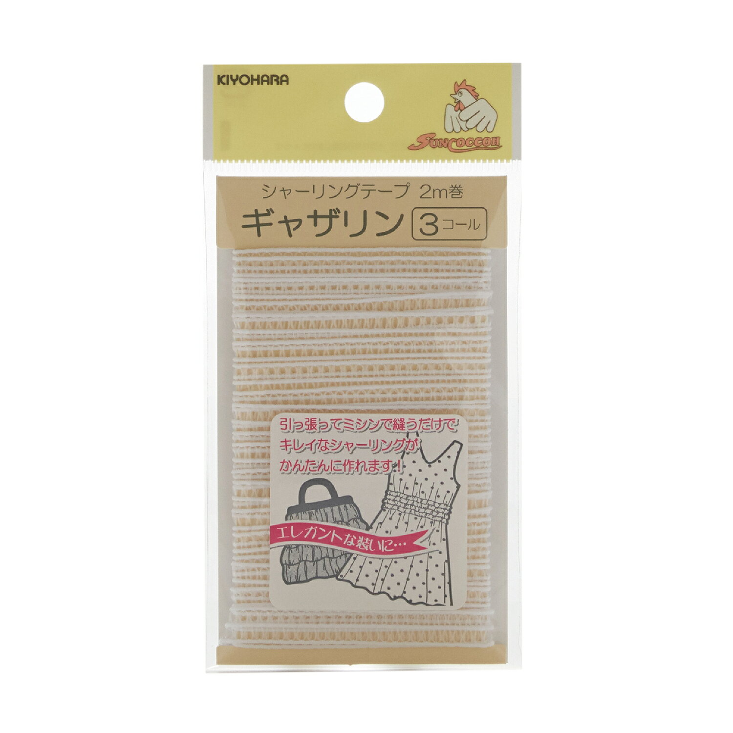 KIYOHARA ���󥳥å��� ���㥶��� 3������(��) SUN52-19
