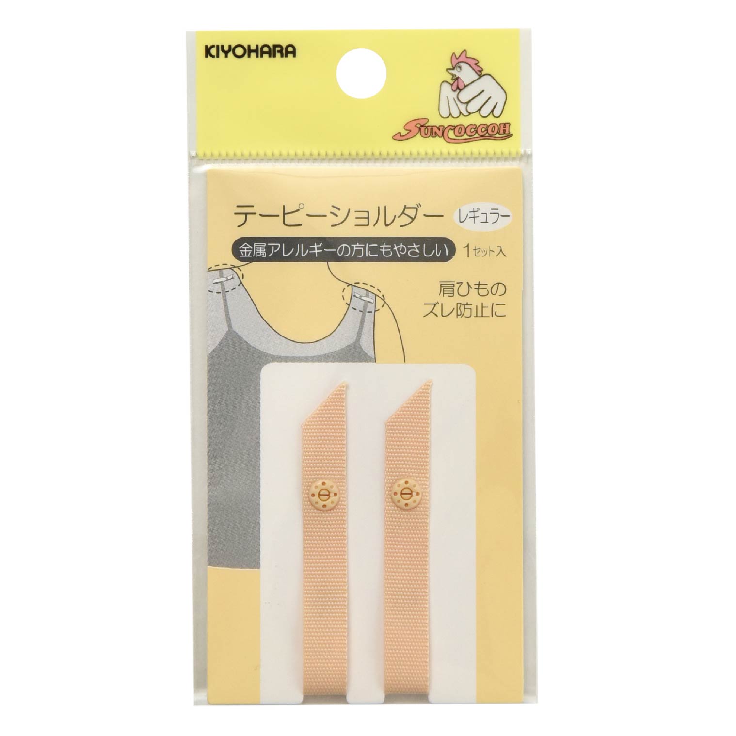 【返品種別B】□「返品種別」について詳しくはこちら□※画像はイメージです。◆下着・インナーの肩ひものズレ防止に。◆金属アレルギーの方にもやさしい樹脂製スナップです。■　仕　様　■素材：テープ：ポリエステル・スナップ：ポリアセタール内容量：1セット[SUN12113キヨハラ]清原アウトドア＞手芸用品＞ソーイング関連＞縫製資材＞スナップ・カシメ
