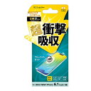 サンクレスト iPhone 14 / 13 / 13 Pro 用 衝撃吸収フィルム ブルーライトカット サンフィルター SUNCREST I36FASBL