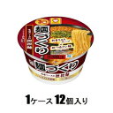 マルちゃん 麺づくり 担担麺 110g（1ケース12個入） 東洋水産 メンヅクリタンタンメン110GX12