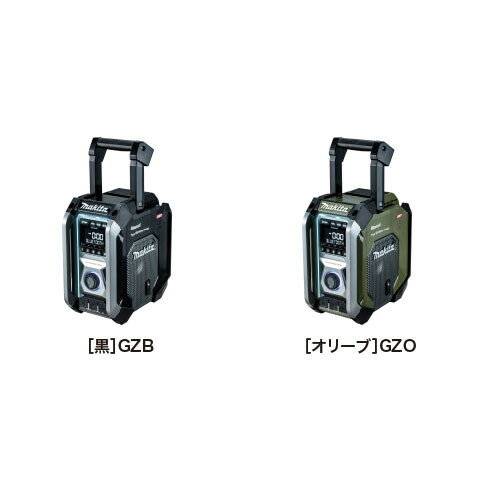 MR005GZO マキタ 充電式ラジオ バッテリ・充電器別売(オリーブ)