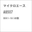 ［鉄道模型］マイクロエース (Nゲージ) A8507 DD51-18 3次型