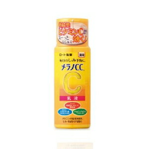 メラノCC 薬用しみ対策 美白乳液 120mL ロート製薬 メラノCCシミタイサクニユウエキ