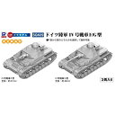 ピットロード 1/144 ドイツ陸軍 IV号戦車F/G型（3両入り）【SGK09】 プラモデル