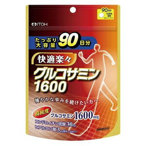 【返品種別B】□「返品種別」について詳しくはこちら□※仕様及び外観は改良のため予告なく変更される場合がありますので、最新情報はメーカーページ等にてご確認ください。◆高純度グルコサミンを配合した快適サポートサプリ。◆たっぷり90日分入り◆純度99％以上に精製された高純度のグルコサミンを1600mg配合した快適サポートサプリです。◆また、コンドロイチン硫酸（豚由来）とヒアルロン酸もプラス。◆さらに90日分と、たっぷり入っていますので、毎日のスムーズな快適生活を支えるためのお供としてご利用ください。■主要成分：1日当たりグルコサミン（高純度） 1600mg、コンドロイチン硫酸 30mg、ヒアルロン酸 3mg■栄養成分：1日当たりエネルギー 9kcal、たんぱく質 0.69g、脂質 0.04g、炭水化物 1.59g、食塩相当量 0.009g※商品の改良や表示方法の変更などにより、実際の成分と一部異なる場合があります。実際の成分は商品の表示をご覧ください。■商品区分：健康食品■原産国：日本発売元、製造元、輸入元又は販売元：井藤漢方製薬商品区分：その他健康食品広告文責：上新電機株式会社(06-6633-1111)日用雑貨＞健康食品＞サプリメント＞グルコサミン・コンドロイチン