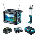 makita CK1012 マキタ 防災用コンボキット (充電式ラジオ付テレビTV100・充電式LEDワークライトML807・6.0AhバッテリBL1860B)...