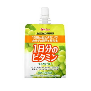 PERFECT VITAMIN パーフェクトビタミン 1日分のビタミンゼリー マスカット味 180g ハウスウェルネスフーズ 1ニチブンビタミンゼリ-マスカツト