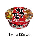 しょうゆ 明星 かけラーでっせ 醤油ラーメン71g(1ケース12個入) 明星食品 カケラ-デツセシヨウユラ-メンX12