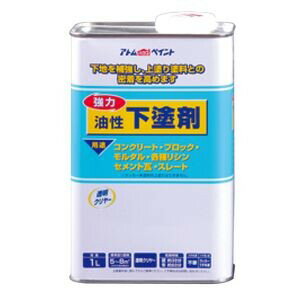 アトムハウスペイント 油性下塗剤 1L AH-9051045 アトムペイント