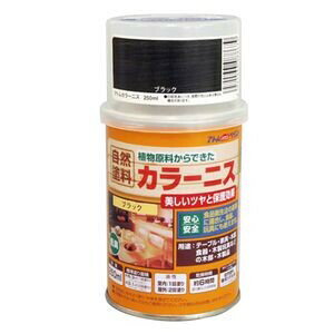 AH-9050856 AgnEXyCg AgJ[jX 250ml(ubN) AgyCg