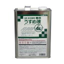 AH-9051021 アトムハウスペイント 油性床用塗料専用うすめ液 4L アトムペイント