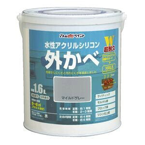 アトムハウスペイント 水性アクリルシリコン外かべ用 1.6L(マイルドグレー) AH-9050512 アトムペイント
