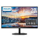 Philips（フィリップス） 27型 USB-C搭載 液晶ディスプレイ（MPRT1ms/75Hz/FHD/IPS/HDMI・Type-C/スピーカー搭載/NTSC 106.2％/sRGB 122.8％/AMD FreeSync/フリッカーフリー/ローブルーモード） 27E1N3300A/11