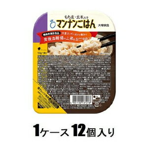 血糖値 食後血糖 もち麦・玄米入りマンナンごはん 機能性表示食品 150g 1ケース12個入 大塚食品 モチムギ・ゲンマイゴハンX12