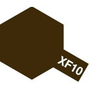 タミヤ タミヤカラー エナメル XF-10 フラットブラウン【80310】 塗料