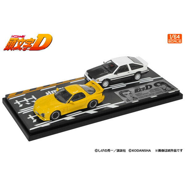 モデラーズ 1/64 頭文字D セットVol.10　高橋啓介RX-7(FD3S) ＆ 秋山 渉レビン(AE86)【MD64210】 ミニカー