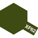 タミヤ タミヤカラー アクリルミニ XF-62 オリーブドラブ 塗料