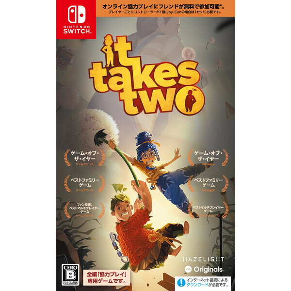 アドベンチャー（ジャンル） Nintendo Switch ゲームソフト エレクトロニック・アーツ 【Switch】It Takes Two（2人協力プレイ専用） [HAC-P-A7GSA NSW イット テイクス ツ-]