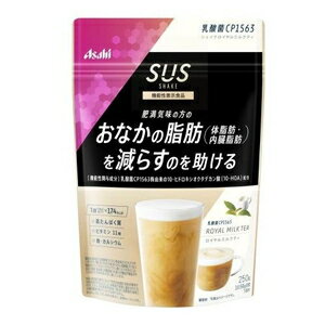 機能性表示食品　ダイエット SUS 乳酸菌CP1563 シェイク ロイヤルミルクティ250g アサヒグループ食品 SUSニユウサンキンCP1563