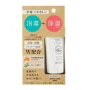 薬用 消毒ハンドミルク 無香料 50g 日本ゼトック ヤクヨウシヨウドクハンドミルク