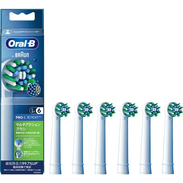 EB50RX-6-EL ブラウン マルチアクションブラシ(ホワイト)【6本入】 BRAUN Oral-B（オーラルB） EB50RX6EL