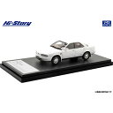 ハイストーリー 1/43 NISSAN PRESEA 1800 Ct.II (1990) クリスタルホワイト【HS388WH】 ミニカー