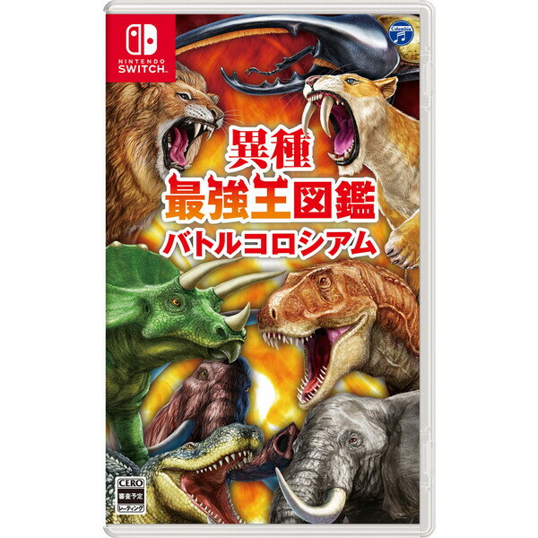 日本コロムビア 【Switch】異種最強王図鑑　バトルコロシアム [HAC-P-BAMDA NSW イシュサイキョウオウズカン バトルコロシアム]