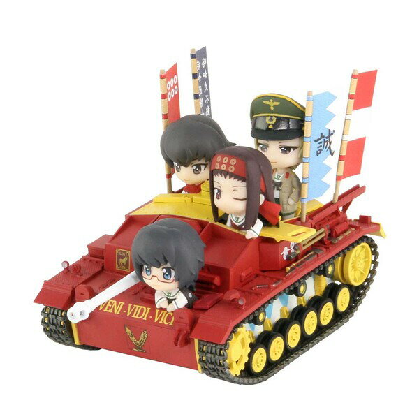 ピットロード ノンスケール III号突撃砲F型 エンディングVer.親善試合時（ガールズ＆パンツァー）【PD53】 塗装済完成品