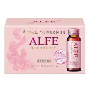 アルフェビューティコンク アルフェビューティコンク　ドリンクW　50ml×10本 大正製薬 アルフエビユ-テイ-CW 10P