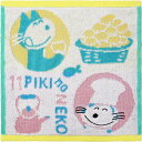 PL456100 林(Hayashi) プチタオル「11ぴきのねこ」(コロッケすき) 25×25cm 「11ぴきのねこ」のタオルシリーズ [PL456100]