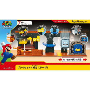 三英貿易 スーパーマリオ フィギュアコレクション プレイセット FPS−003 城内ステージ フィギュア