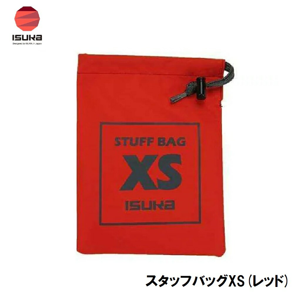 【返品種別A】□「返品種別」について詳しくはこちら□◆高い対水圧を持つ、防水コーティング加工ナイロンを使用したシンプルなスタッフバッグです。小物の収納にはXS〜Lサイズがおすすめです。■　仕　様　■サイズ(約)：20×15cm平均重量(約)...
