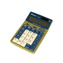 ダルトン(DULTON) ボノックス カルキュレーター(ベージュ) Y825-1056BE