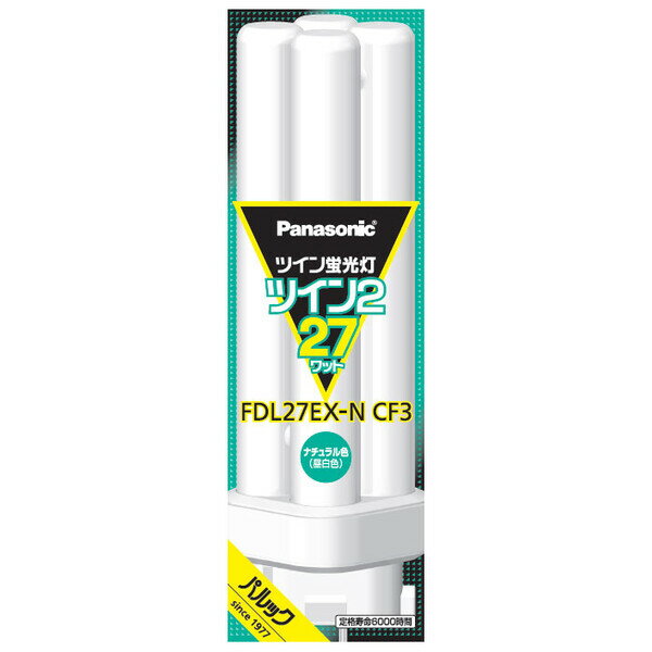 パナソニック ツイン蛍光灯27形・ナチュラル色 FDL27EXNCF3 Panasonic [FDL27EXNCF3]