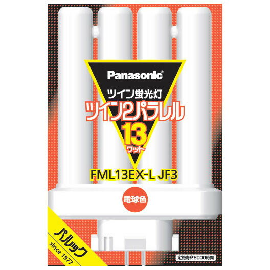 パナソニック ツイン蛍光灯13形・電球色 FML13EXLJF3 Panasonic [FML13EXLJF3]