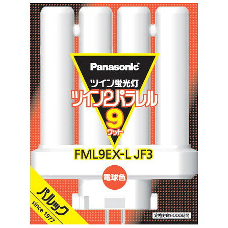 パナソニック ツイン蛍光灯9形・電球色 FML9EXLJF3 Panasonic 