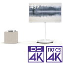(標準設置料込_Aエリアのみ)テレビ 43型 TH-43LF1L パナソニック 43型 地上・BS・110度CSデジタル4Kチューナー内蔵 LED液晶テレビ (別売USB HDD録画対応)Panasonic 4K VIERA(2)