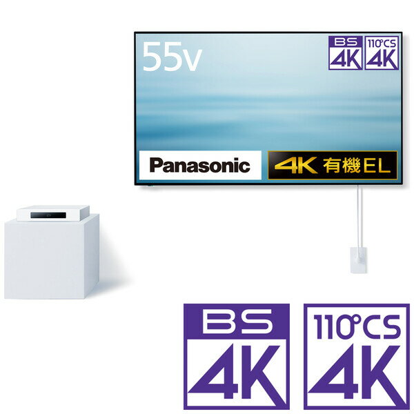 ƥӡ55 TH-55LW1L ѥʥ˥å ɳݤѡۡڤϤΤߡ55 ͭELѥͥ Ͼ塦BS110CSǥ4K塼ʡ¢ƥ (USB HDDϿб) Panasonic 4K ͭEL եåȥƥ