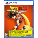 バンダイナムコエンターテインメント 【PS5】ドラゴンボールZ KAKAROT スペシャルエディション ELJS-20036 PS5 ドラゴンボールZ カカロット SPエディション