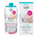 ボディケア ボディクリーム キュレル バスタイム モイストバリアクリーム 310g 花王 キユレルBMバリアクリ-ム 310G