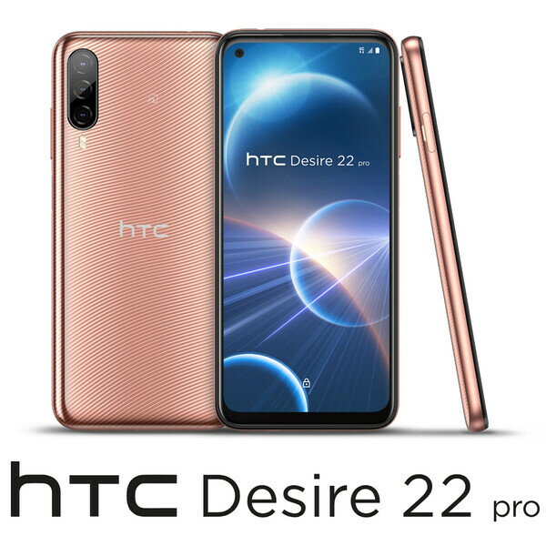 HTCʥƥ HTC Desire 22 pro8GB/128GB- ꡼֥å 6.6 120Hz 8GB/128GB 5Gб ե 99HATD001-00