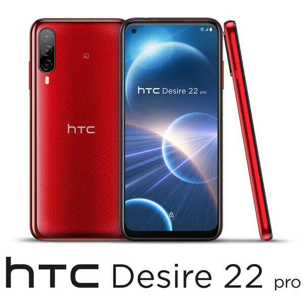 HTCʥƥ HTC Desire 22 pro8GB/128GB-륵å 6.6 120Hz 8GB/128GB 5Gб ե 99HATD003-00