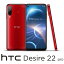 HTCʥƥ HTC Desire 22 proʥ륵åɡ 6.6 120Hz 8GB/128GB 5Gб ե 99HATD003-00